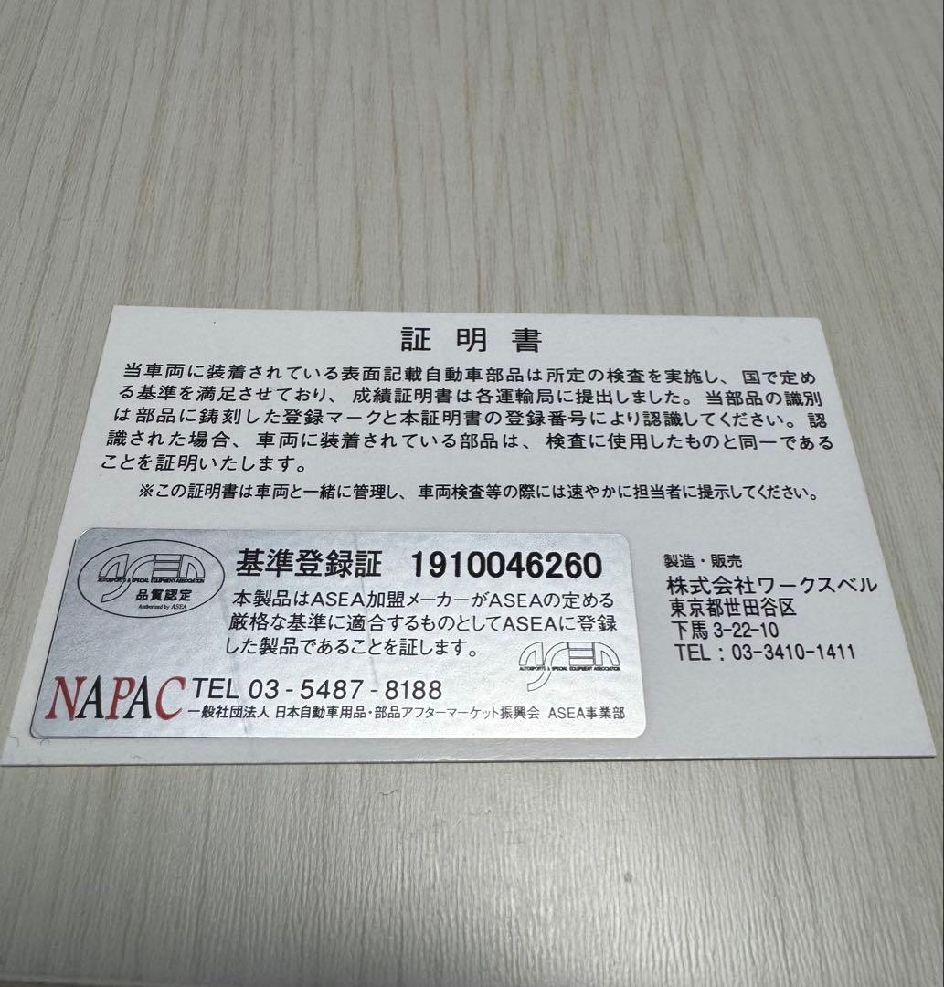 ワークスベル ラフィックスⅡ クイックリリース ライクワイズ