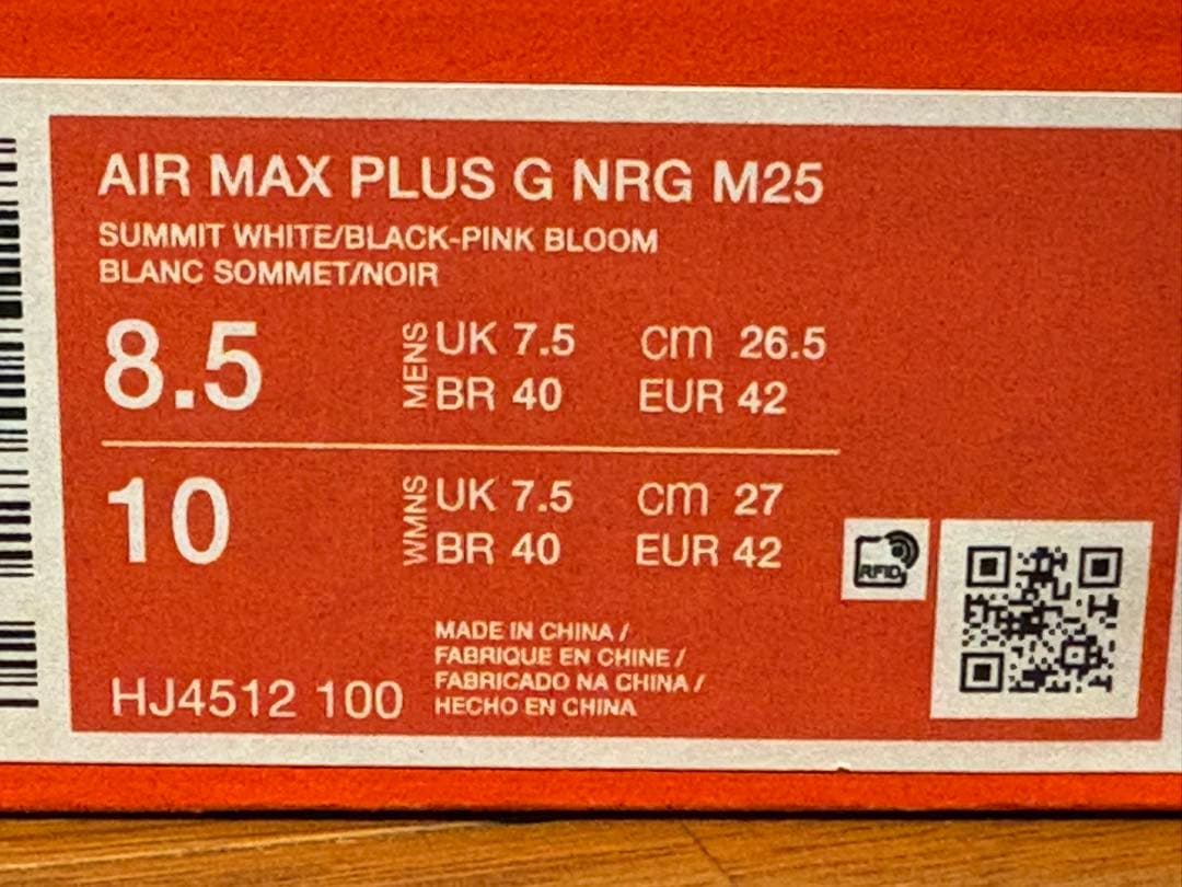 【新品】NIKE ナイキ エアマックス プラス G NRG M25