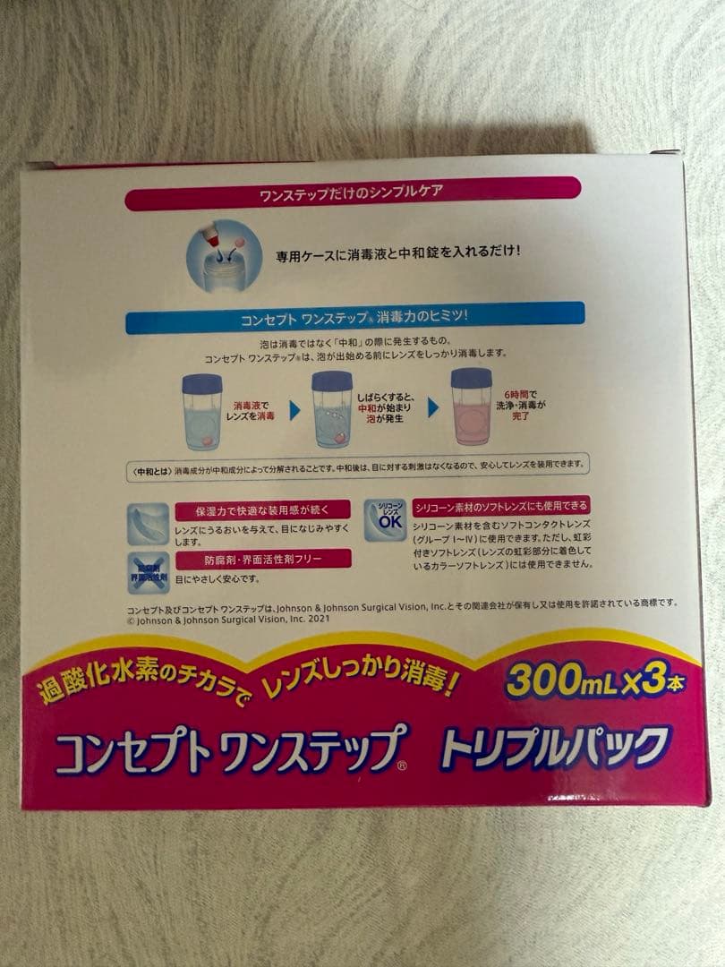 ACUVUE コンセプトワンステップ 300ml 12箱