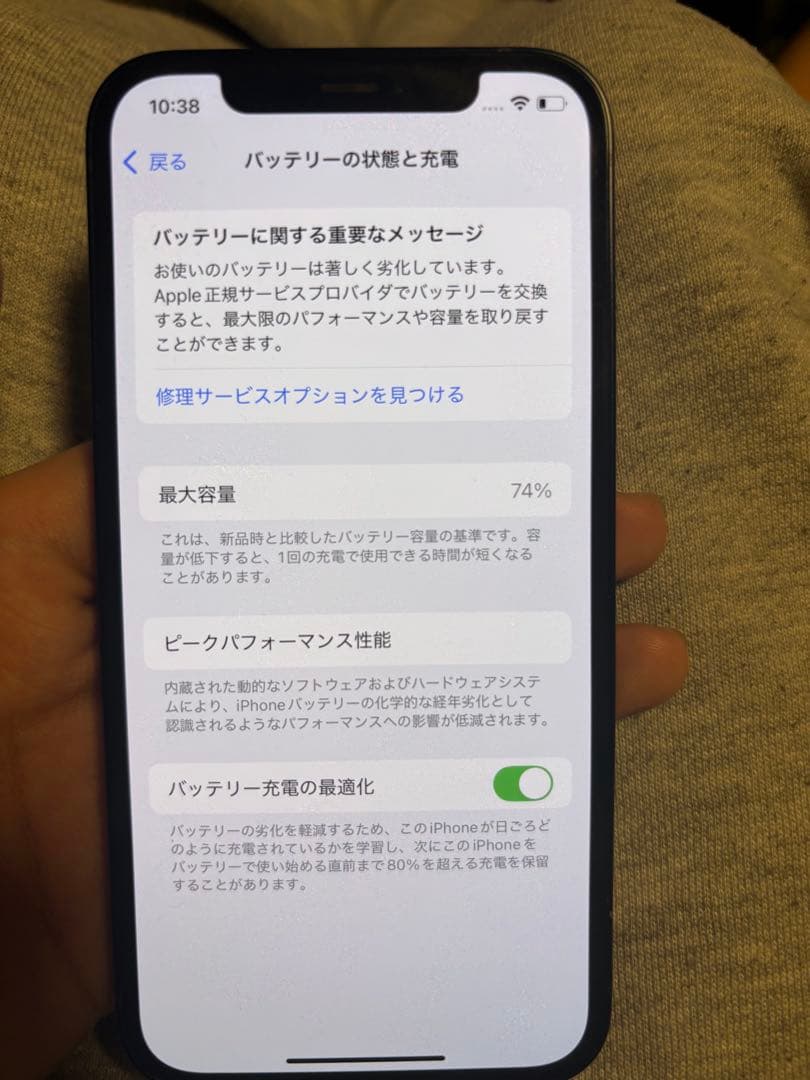 iPhone12本体 64GB