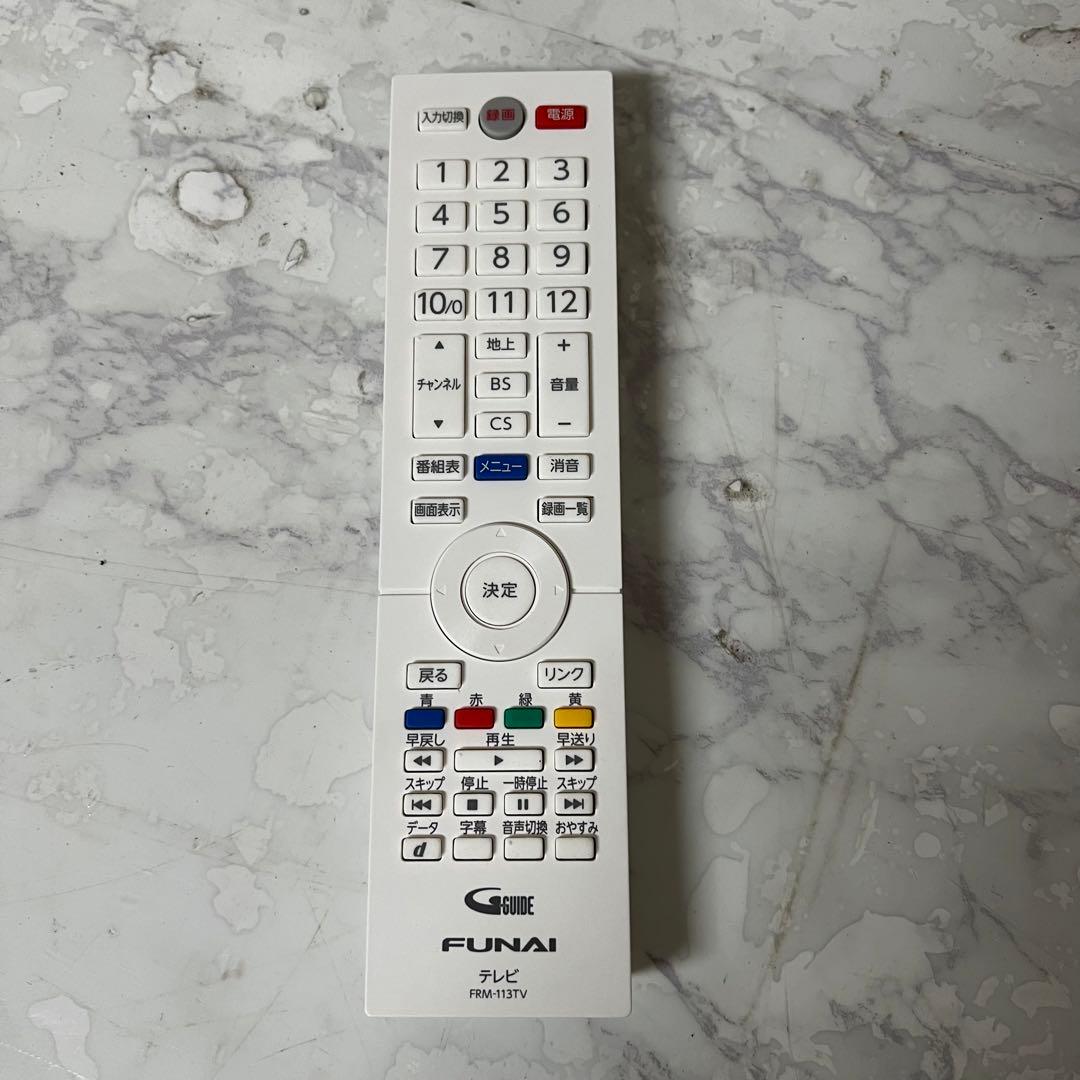 るさん専用全国送料込3年前購入フナイ32型HDD録画機能内蔵TVホワイトモデル