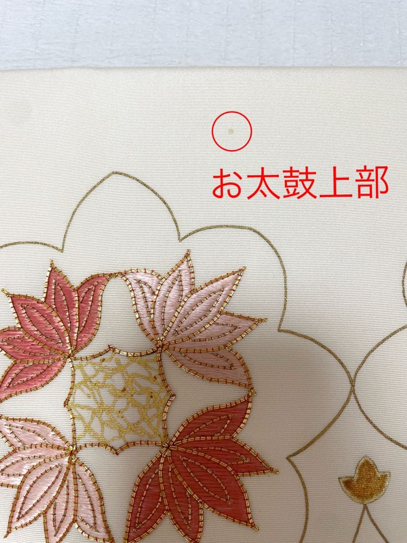 刺繍が美しい塩瀬九寸名古屋帯◇手刺繍 正絹 オフホワイト