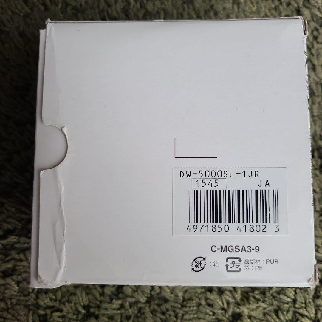 【美品】G-SHOCK DW-5000SL-1JR スパイクリー