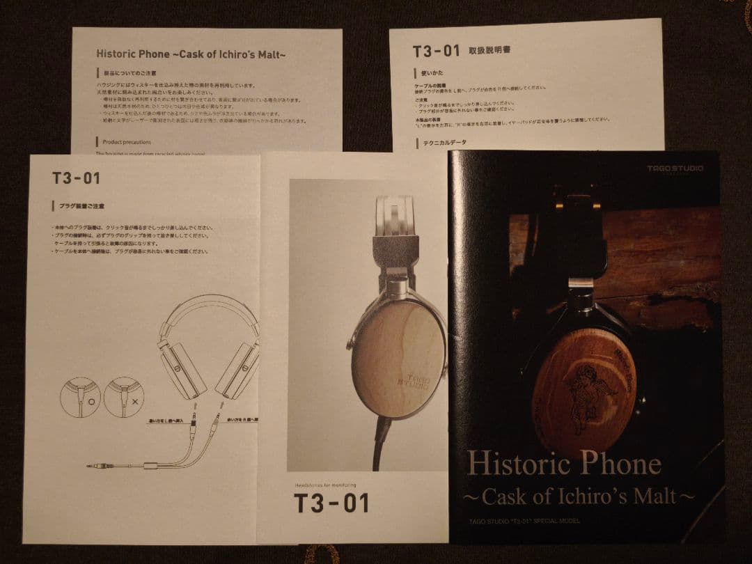 【最終値下げ】Historic Phone Tago Studio ヘッドホン