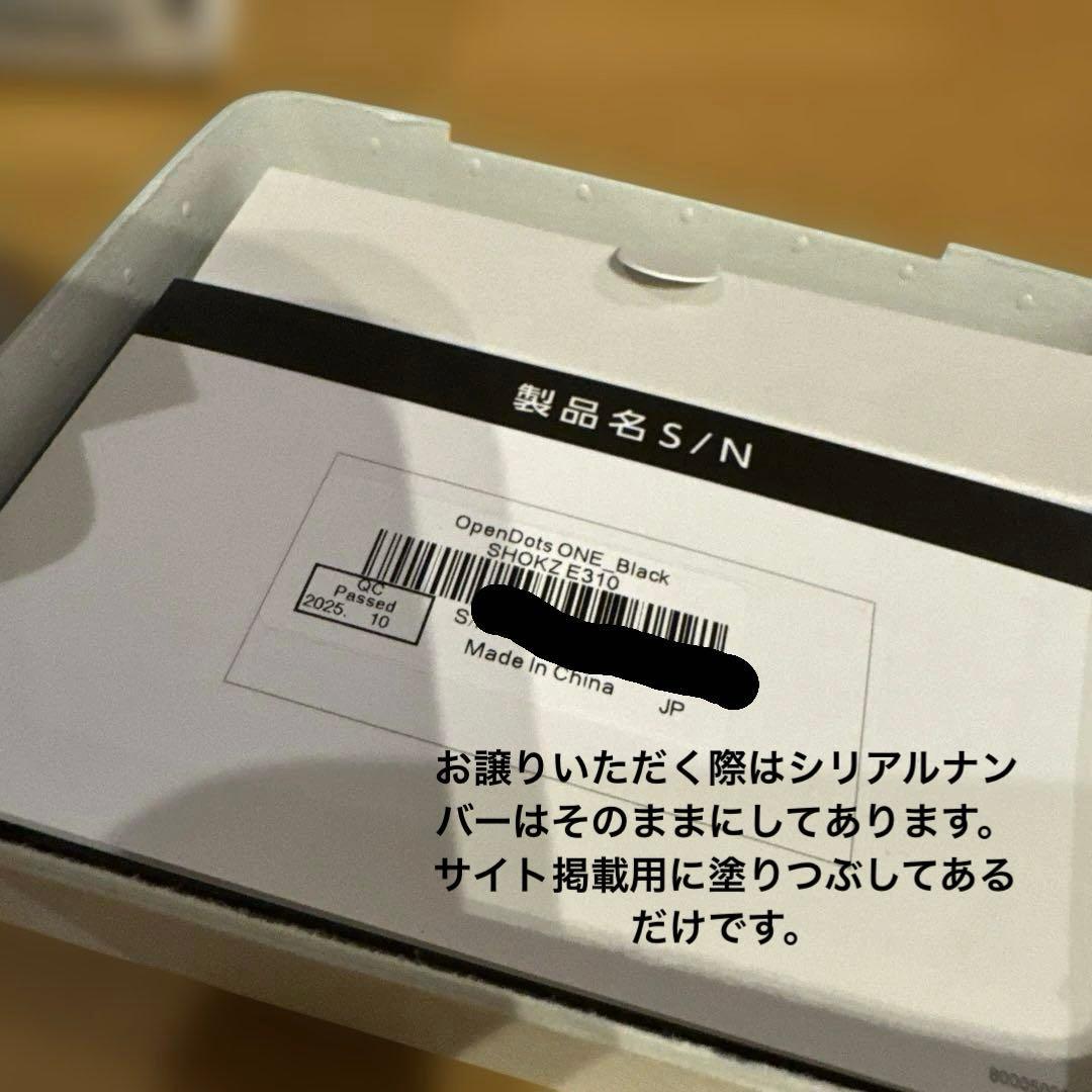SHOKZ OPENDOTS ONE ブラック 新品未使用開封のみ