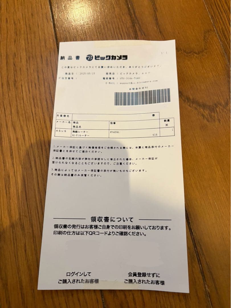 ほぼ新品 ASUS RT-AX59U 無線LANルーター