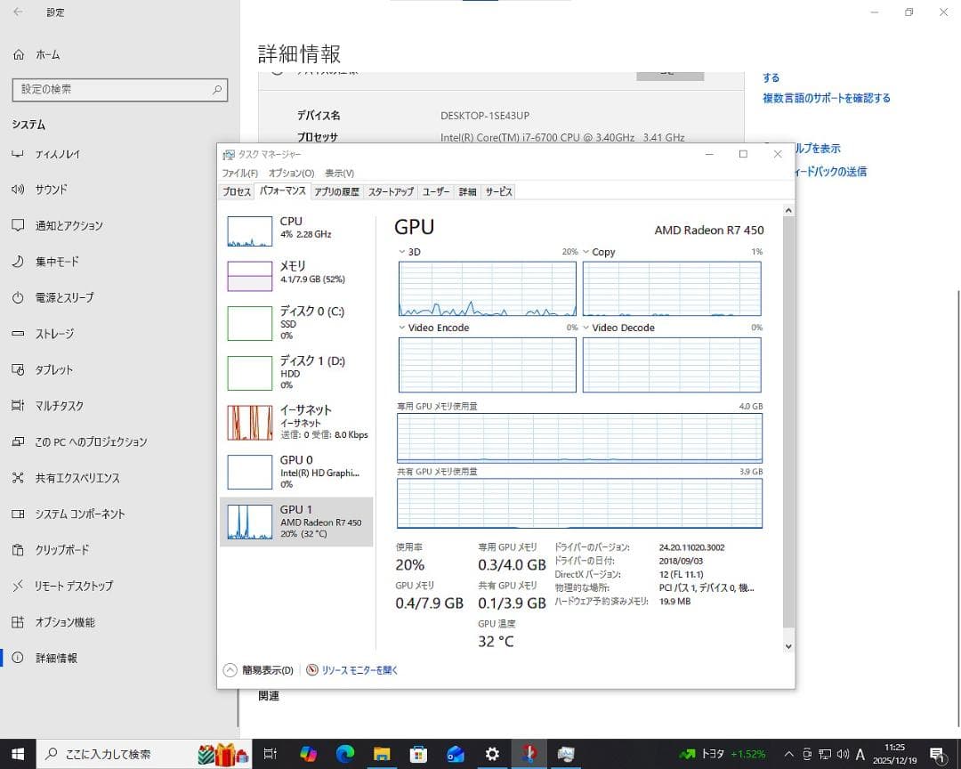 DELL グラボ付きミニタワー　Optiplex 3050 Tower ②