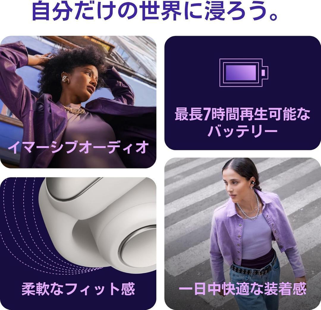 Bose Ultra Open Earbuds LE ワイヤレスイヤホン ブルー