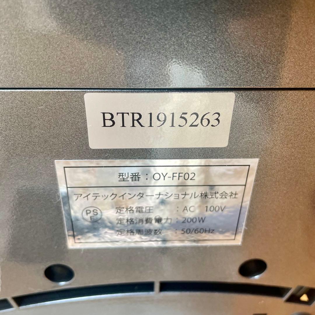 【セール】水素マルチポッド 美品 ITEC H2 OY-FF02 カニューレ付