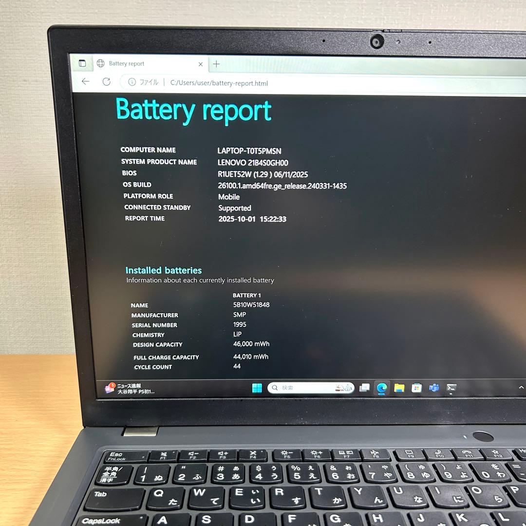 Windowsノート本体 Lenovo ThinkPad L13 Gen3 i5 16GB Office