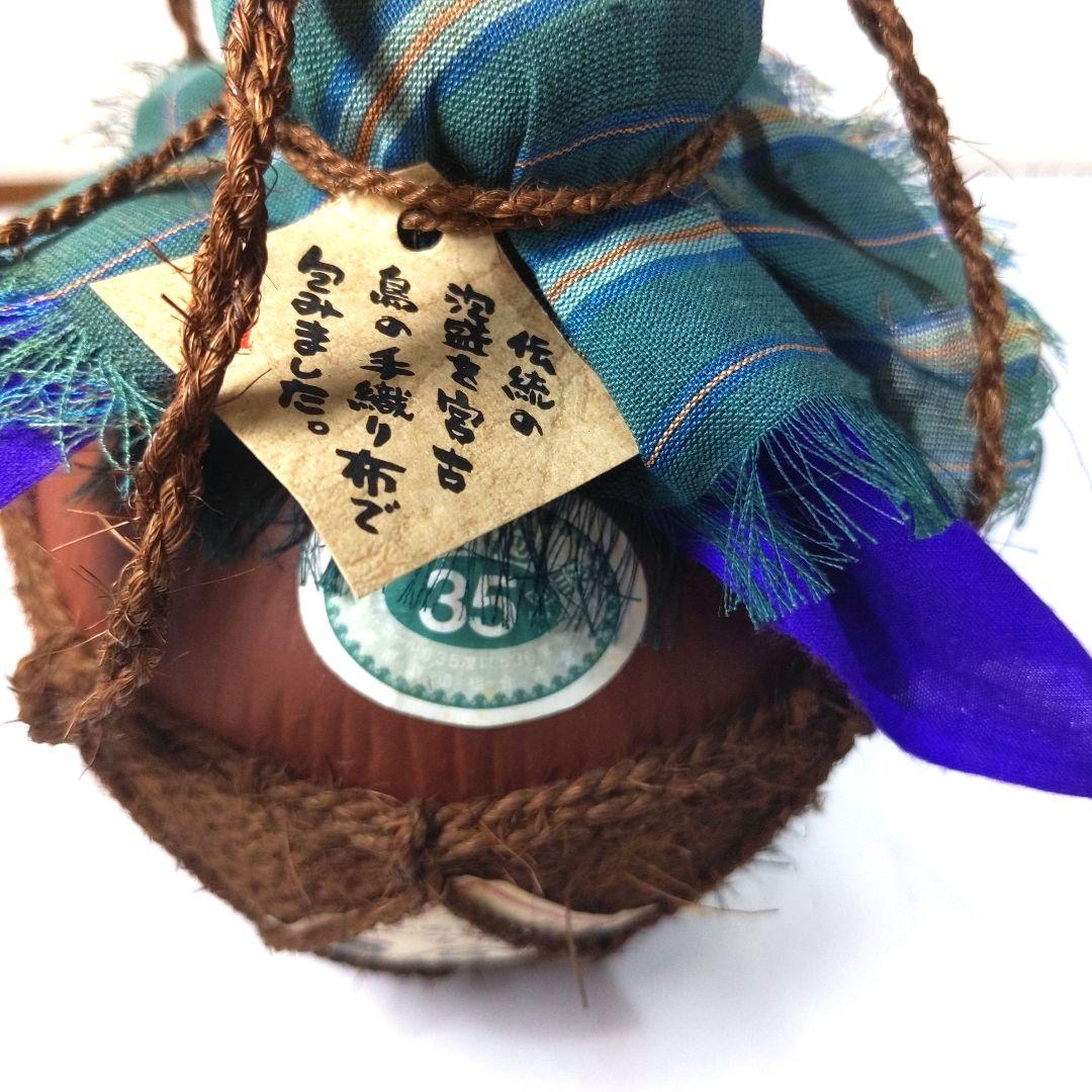 未開封　希少　琉球泡盛　古酒 五合壺　宮の華　35度　8年　宮古島　30年超