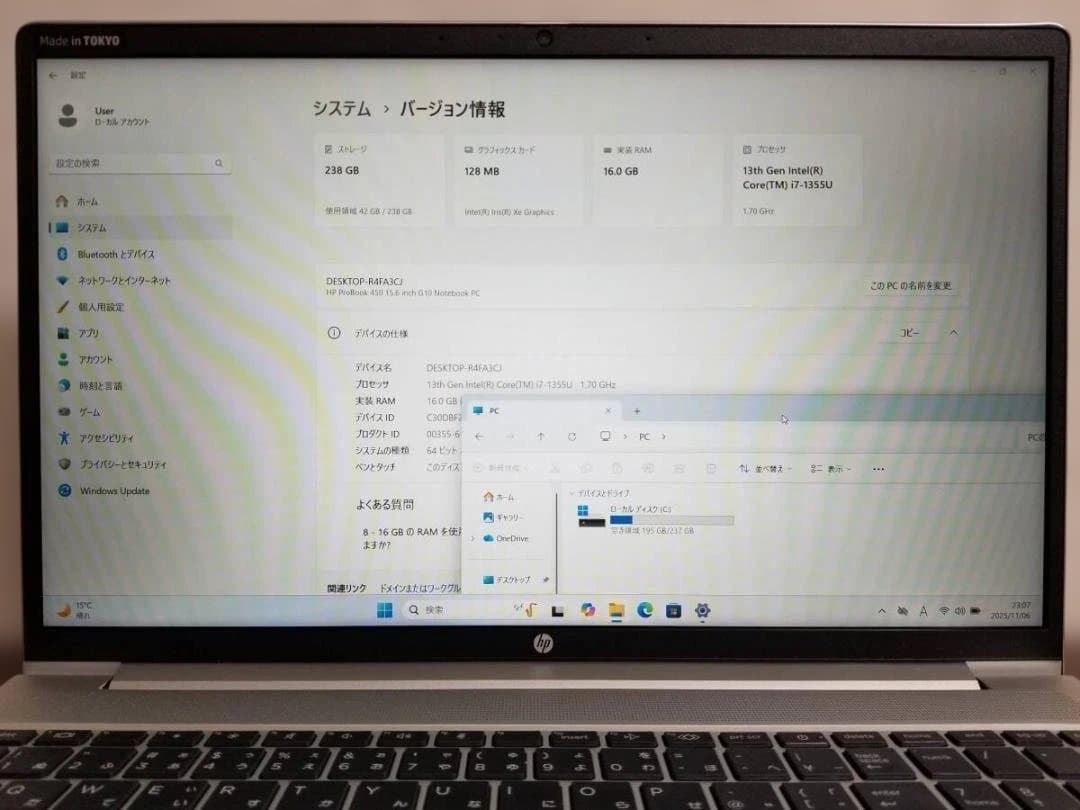 S99 美品 HP ProBook 450 G10 i7◆16GB◆256GB