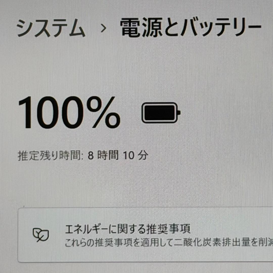 サクサク動く♫国産PC♬ dynabook i5 11世代 16GB 256GB