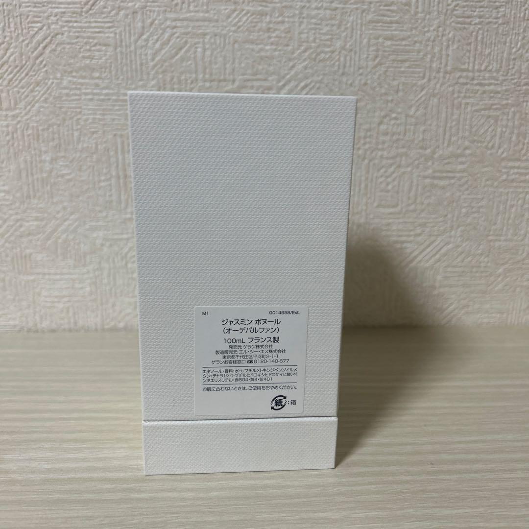 ゲラン ジャスミンボヌール 100ml