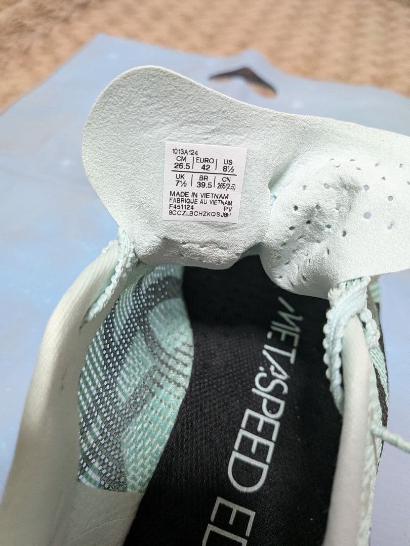 スパイク・シューズ ASICS SPEEDPARIS EDGE