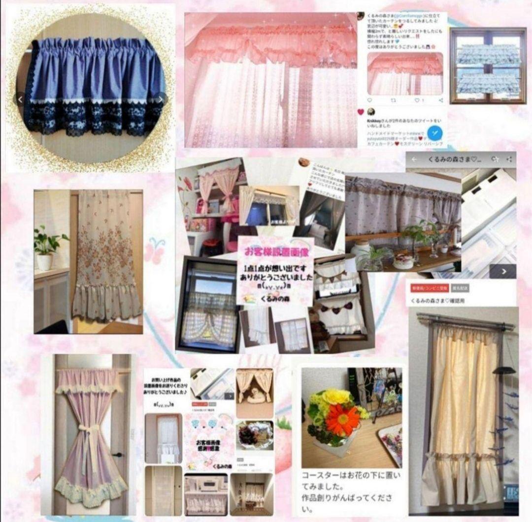 いちごちゃん@様特注品×4枚♥バランス カフェカーテン♡リボン柄 チュールレース
