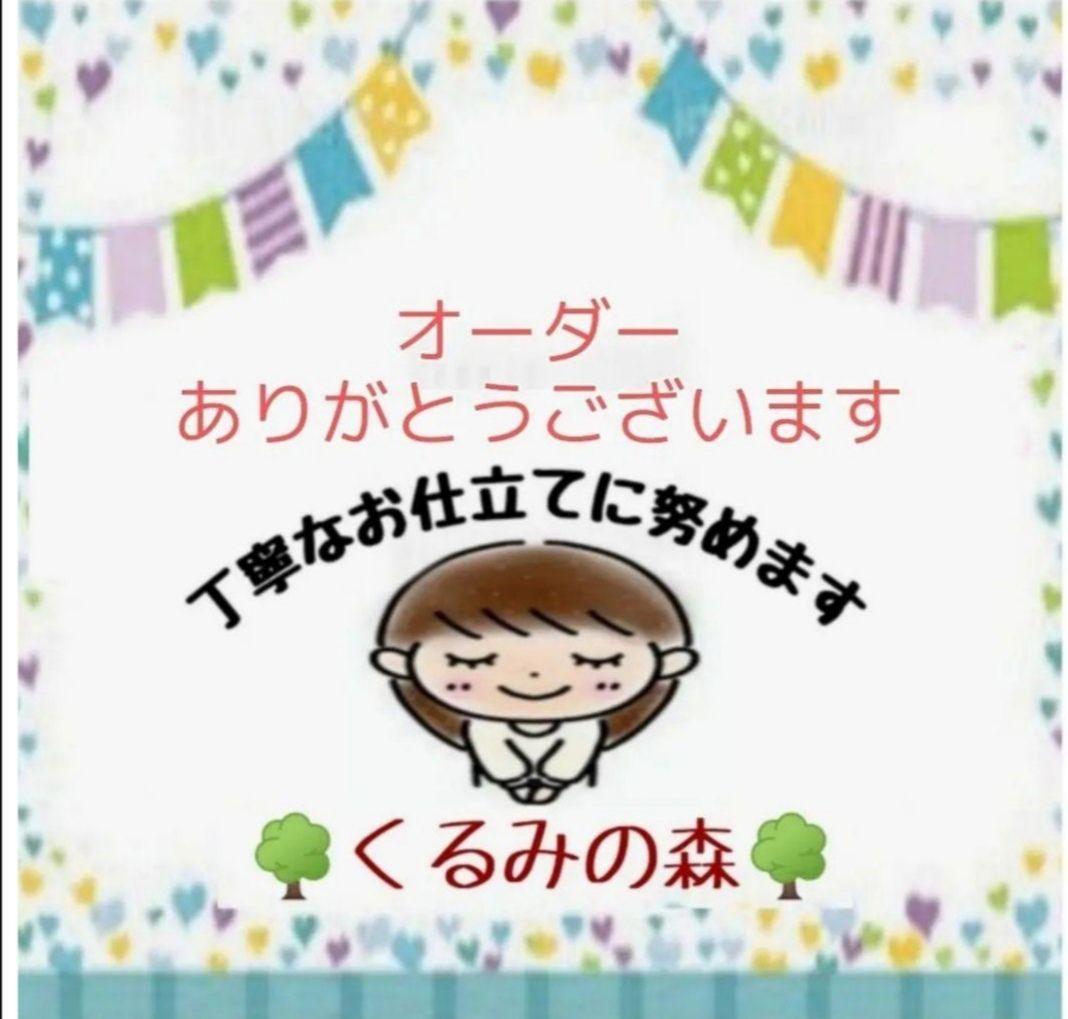 いちごちゃん@様特注品×4枚♥バランス カフェカーテン♡リボン柄 チュールレース