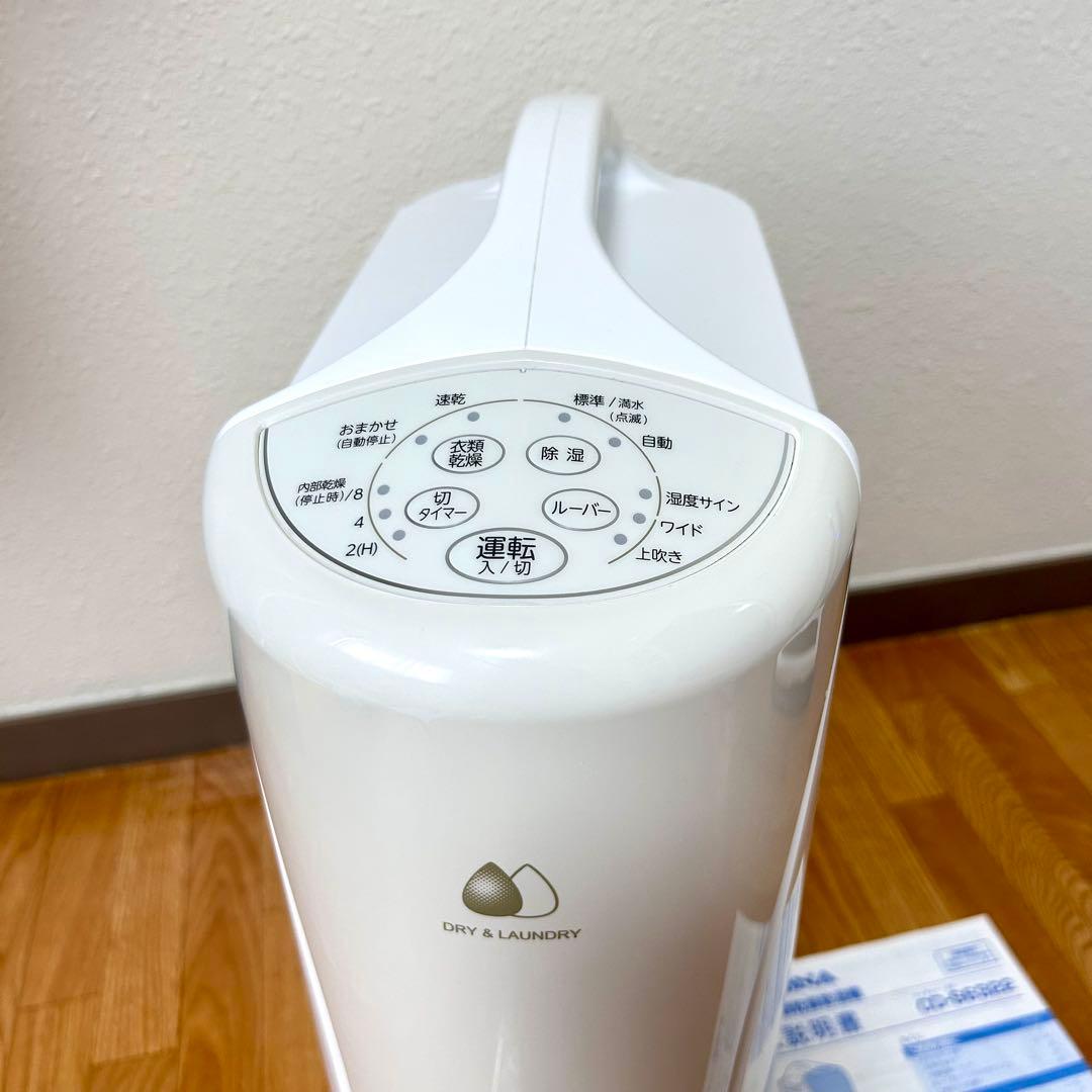 CORONA衣類乾燥除湿機 CD-S6322 美品