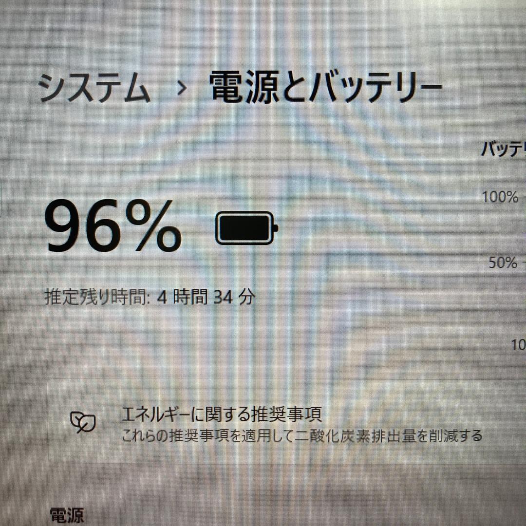 DELL デル ノートパソコン i5 SSD Windows11 PC