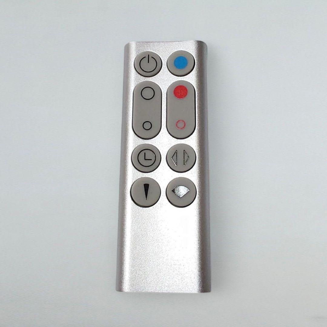 良品 Dyson Pure Hot+Cool 空気洗浄 HP00 2021年製