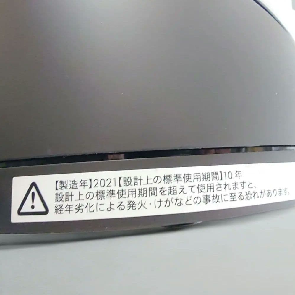 良品 Dyson Pure Hot+Cool 空気洗浄 HP00 2021年製