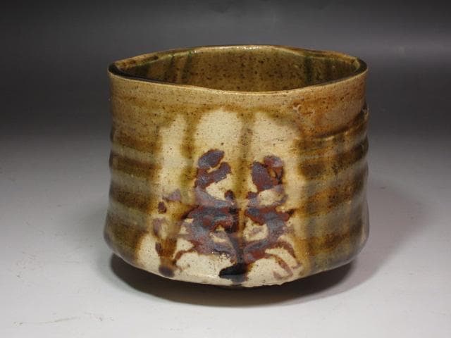 【1/26までセール】★北大路魯山人　織部蟹絵福字茶碗　黒田陶々庵極め★x239