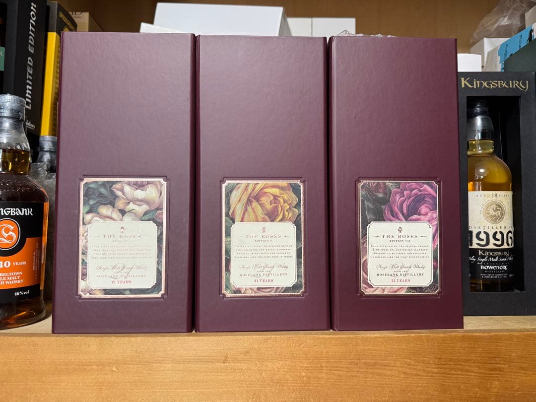 THE ROSES ローズバンク　3本セット ウイスキー