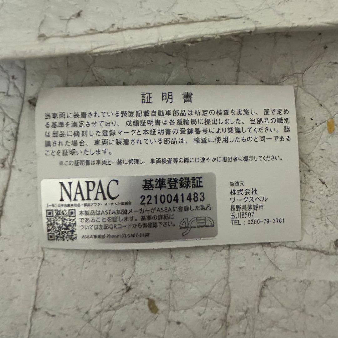 Rapfix Ⅱ Comusa 320mm MOMOホーン