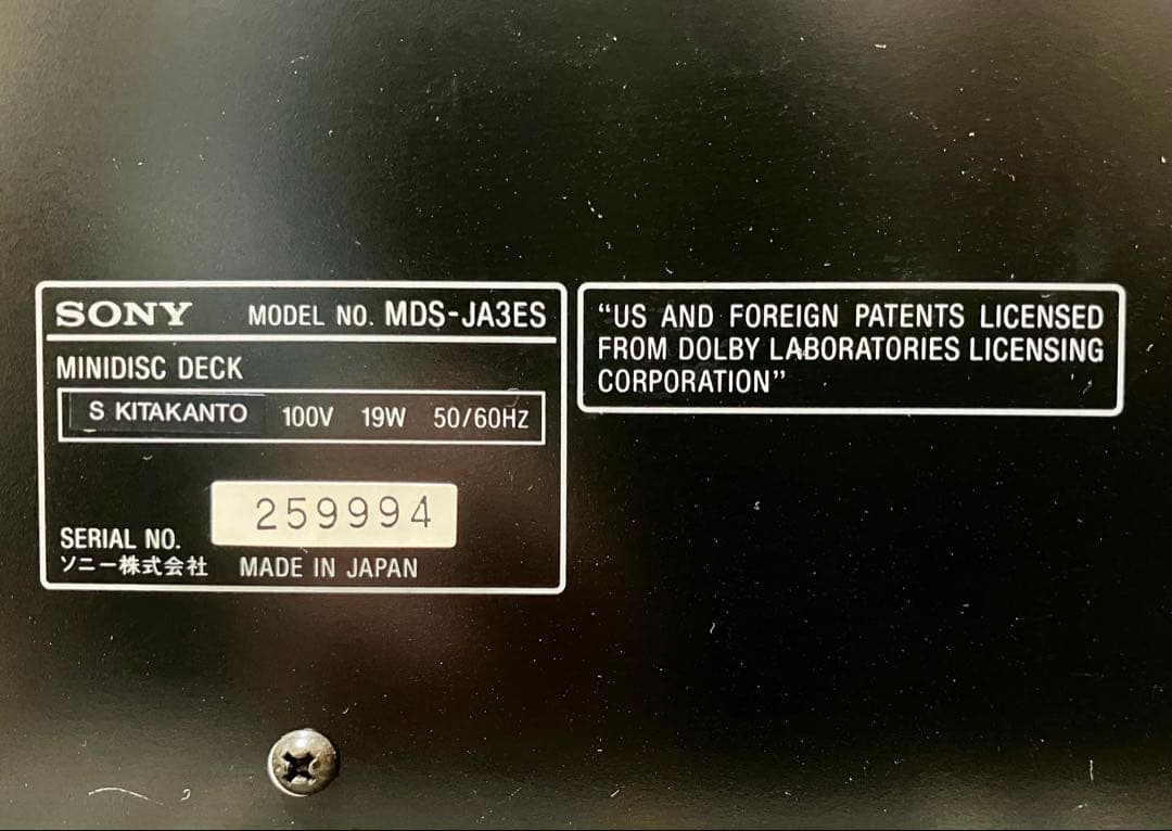 SONY MDS-JA3ES MDデッキ動作品