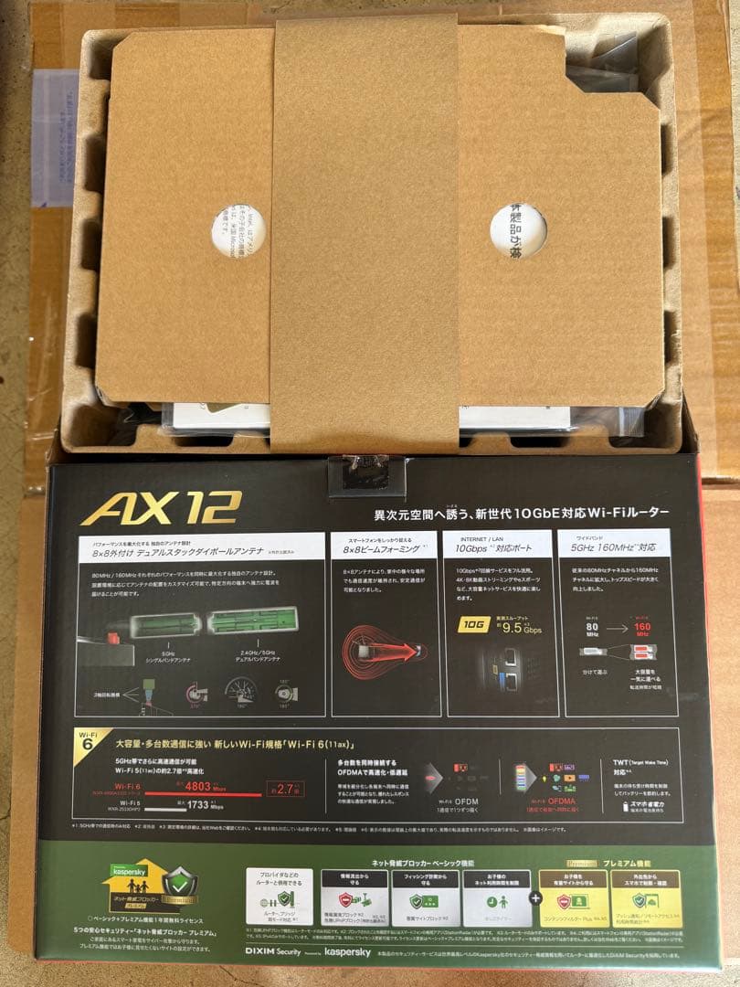 BUFFALO WXR-6000AX12S 無線LANルーター