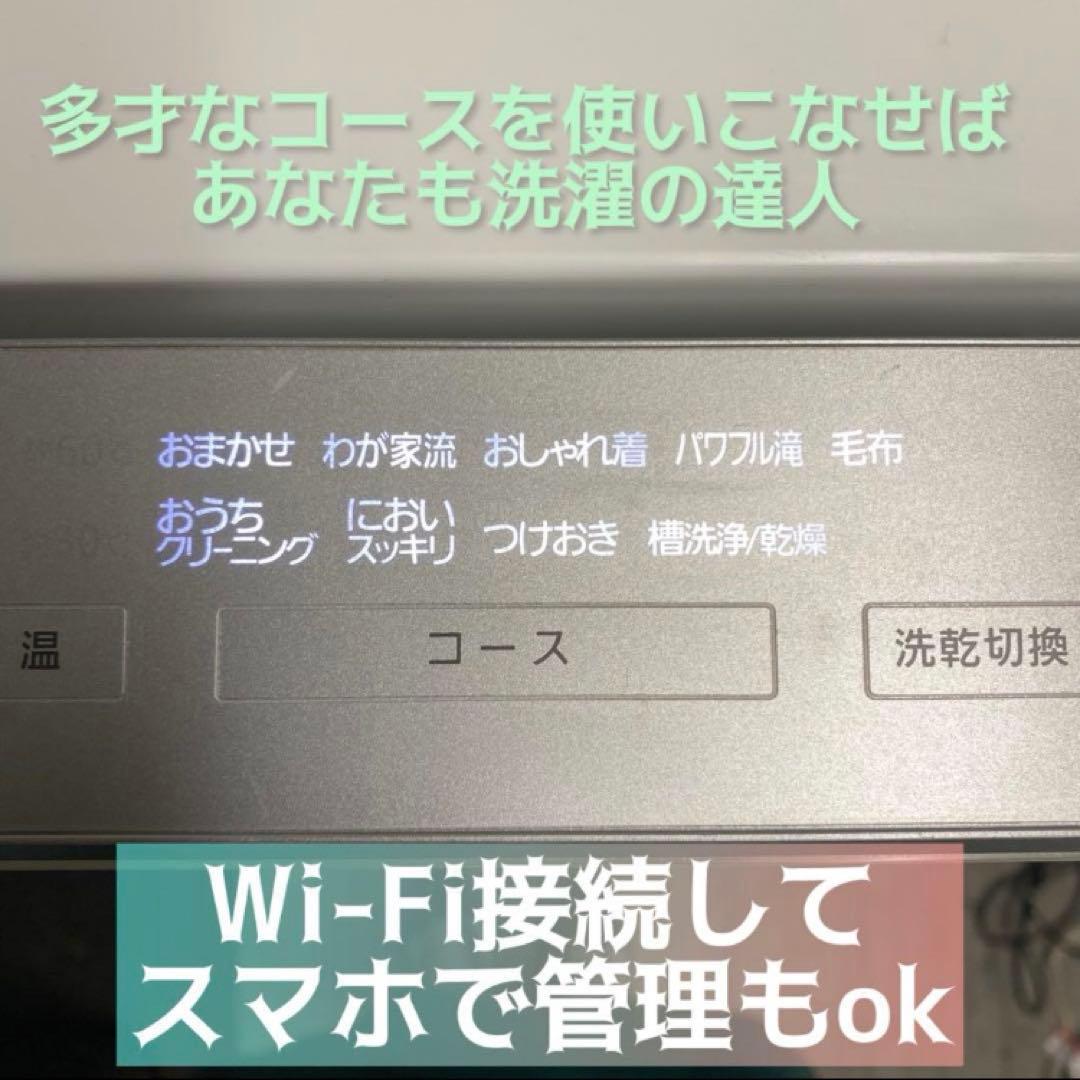 Fits your Tokyo apartment☆都心のマンションも置ける