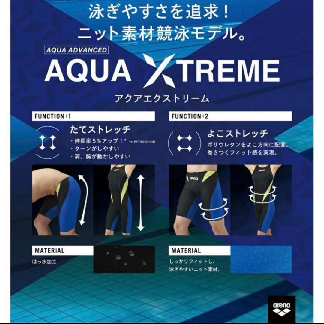 新品　アリーナ　競泳水着　Oサイズ　Fina アクアエクストリーム