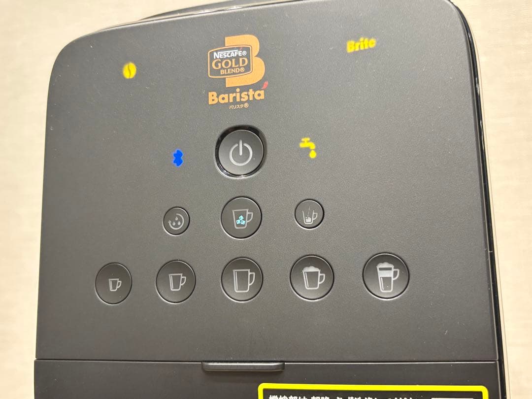 【使用僅】ネスカフェ バリスタデュオ プレミアムブラック HPM9637