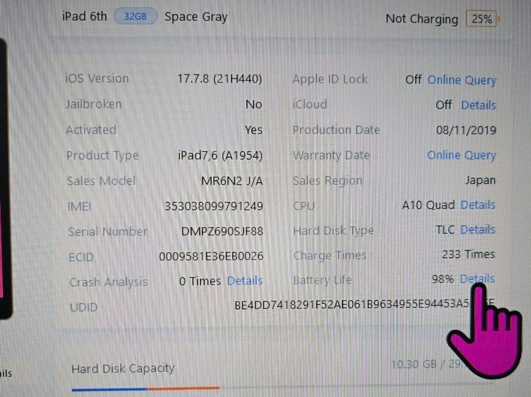 ゆ*様 iPad 6■バッテリー極良品■Wi-Fi+セルラー版■265