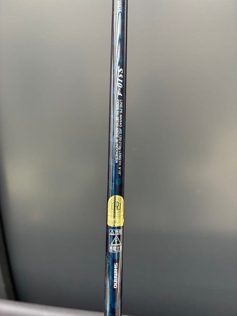 オシアジガークイックジャーク S510-4 オシアジガー クイックジャーク