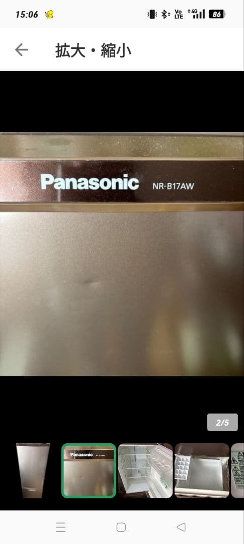 Panasonic NR-B17AW 冷蔵庫