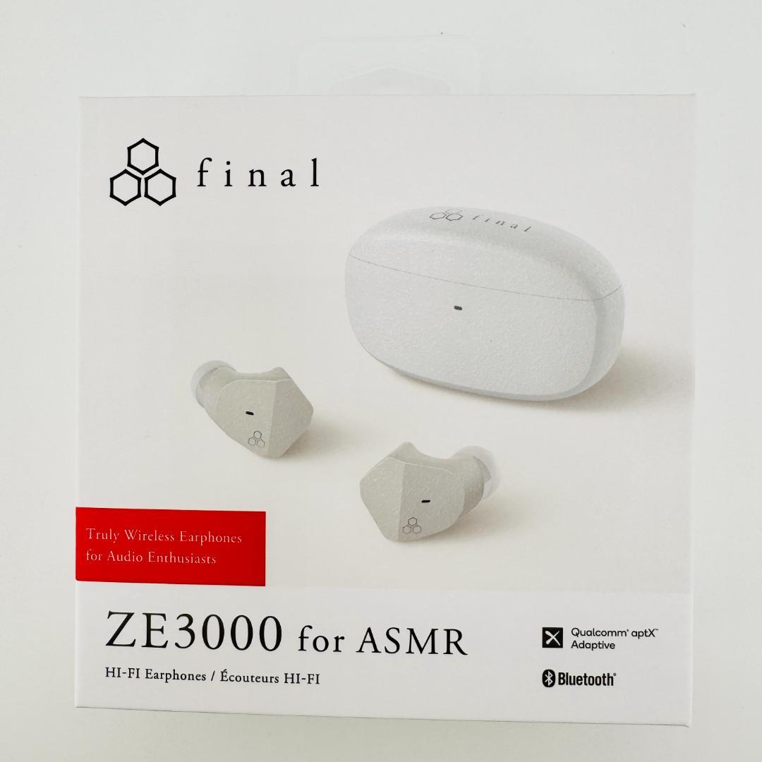【ほぼ新品】 final ZE3000 for ASMR ワイヤレスイヤホン