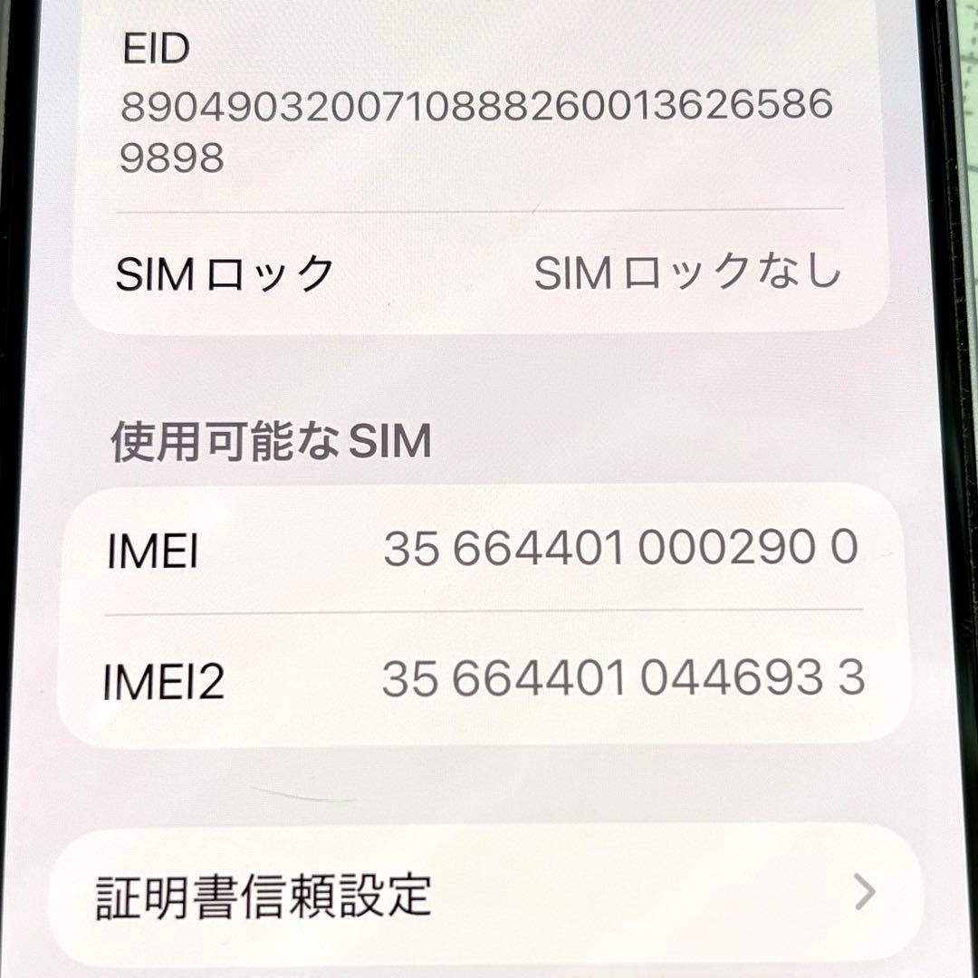 る*ん様 【美品】iPhone14 plus 256GB パープル SIMフリー