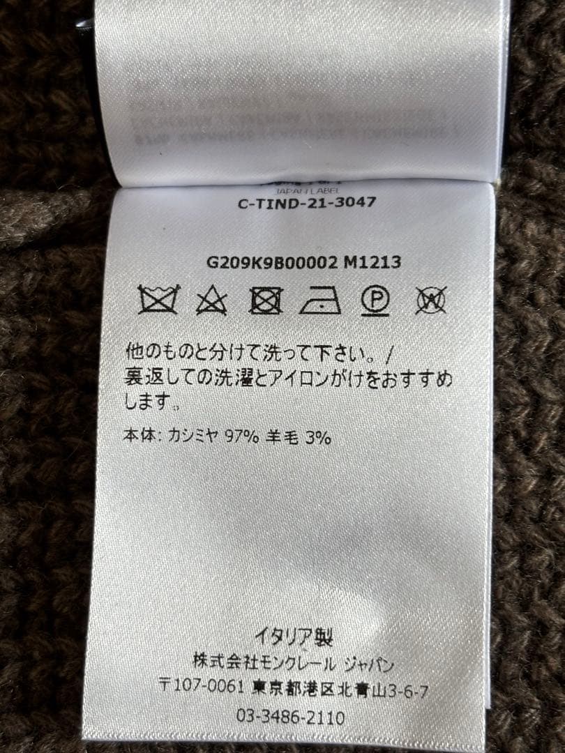 【最終値下げ】MONCLER :カシミヤリブ編みロング丈カーディガン 長袖