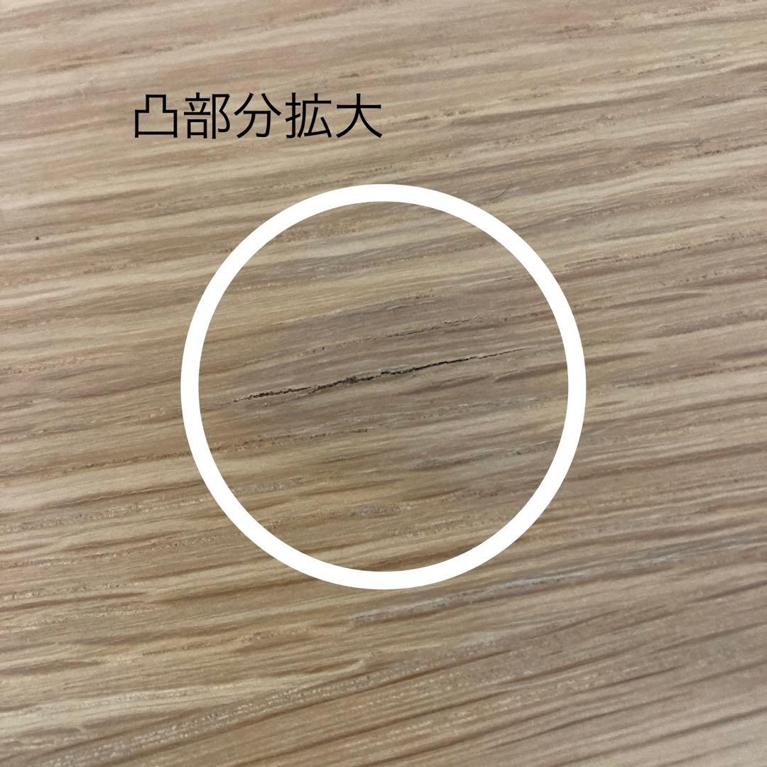 【送料込み】無印良品 木製シェルフ