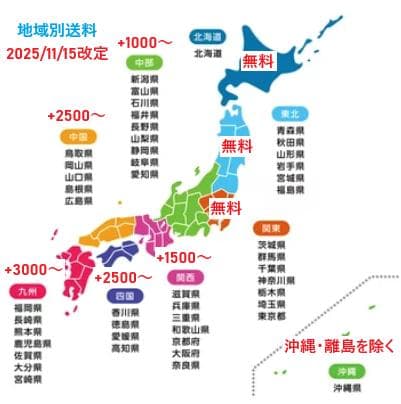 ms　引取り限定/江別バジリスク～絆　2015ver. 不要機付き