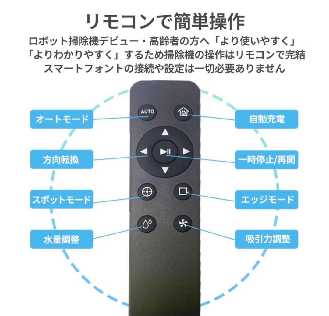 ロボット掃除機 X2Plus 本体