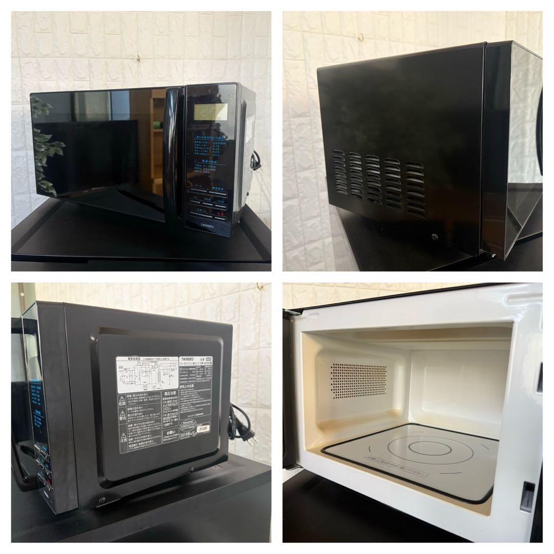 トースター ❗️冷蔵庫&洗濯機&電子レンジ　ハイアール　ツインバード