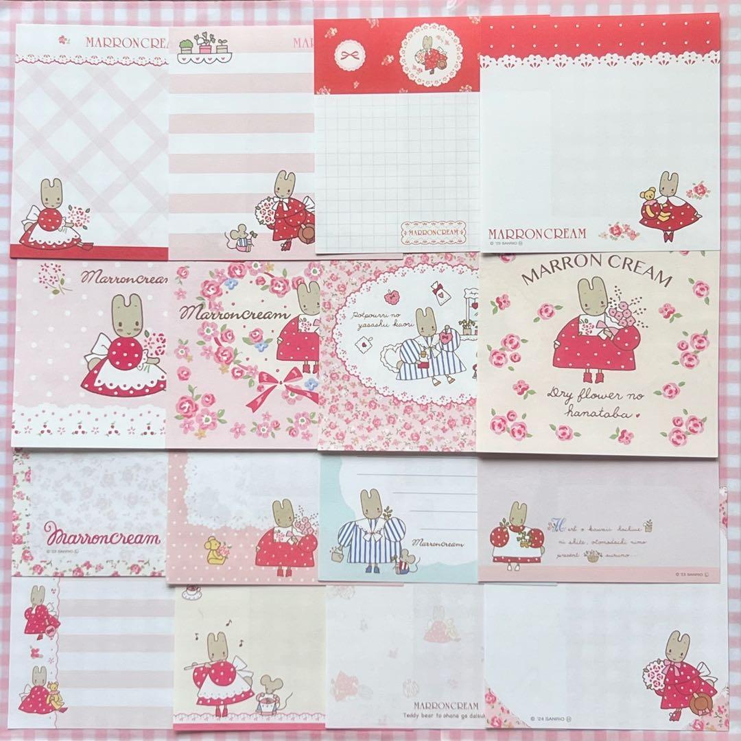 サンリオ レトロ おすそ分けファイル DXセット♪