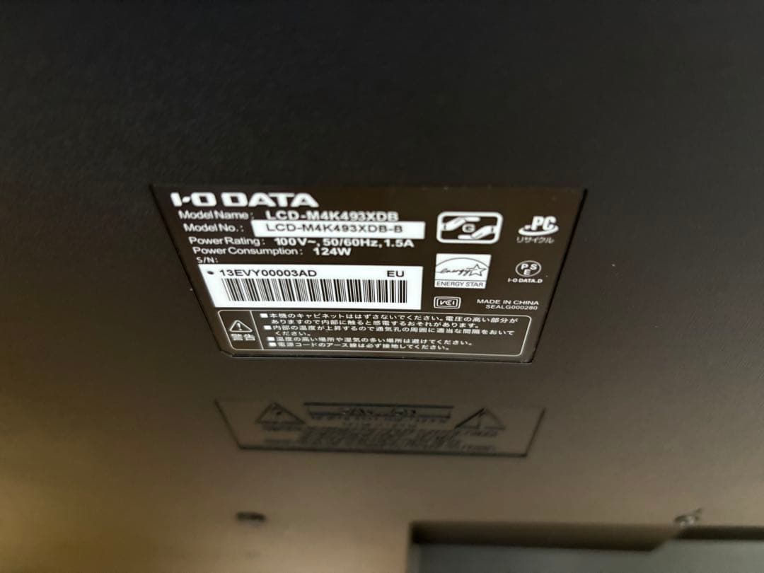 ☆極美品/未使用級　I・O DATA LCD-M4K493XDB モニター　4K