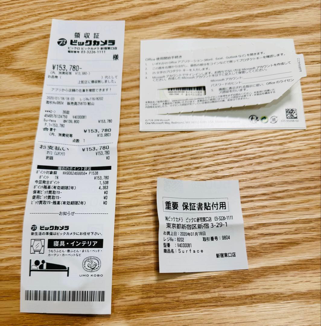 Windowsノート本体 Microsoft Surface Laptop 3 i5 256GB 8GB