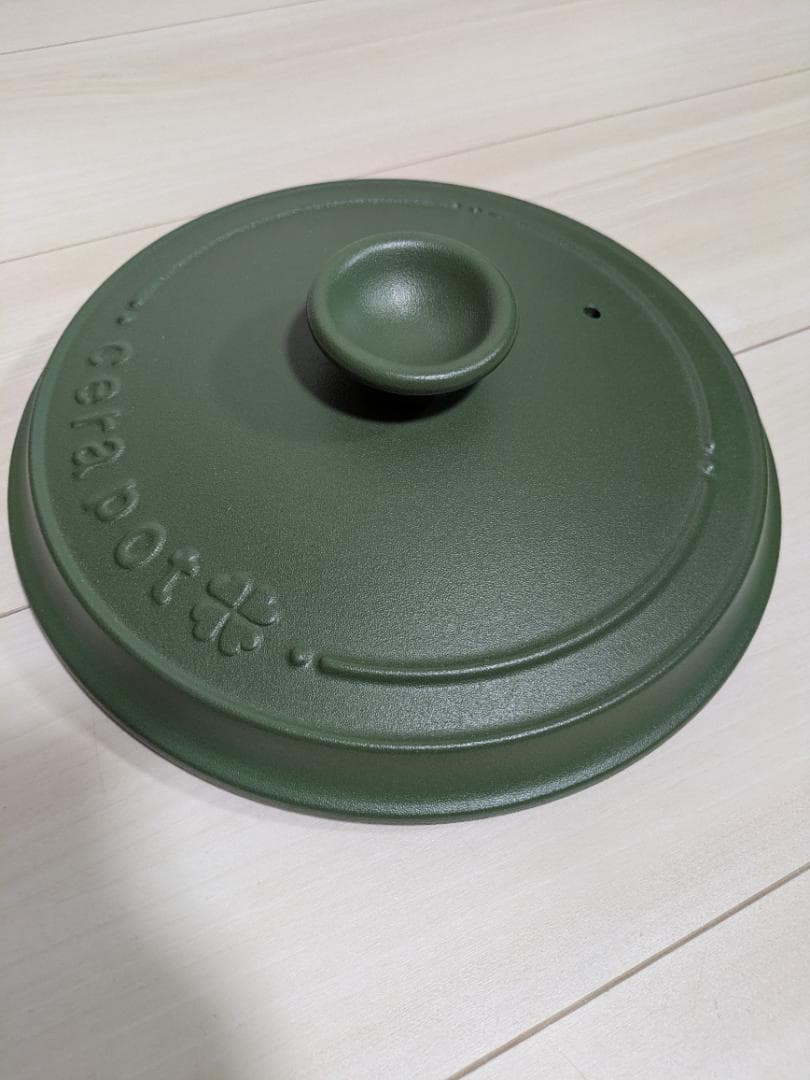 セラポット（モスグリーン）