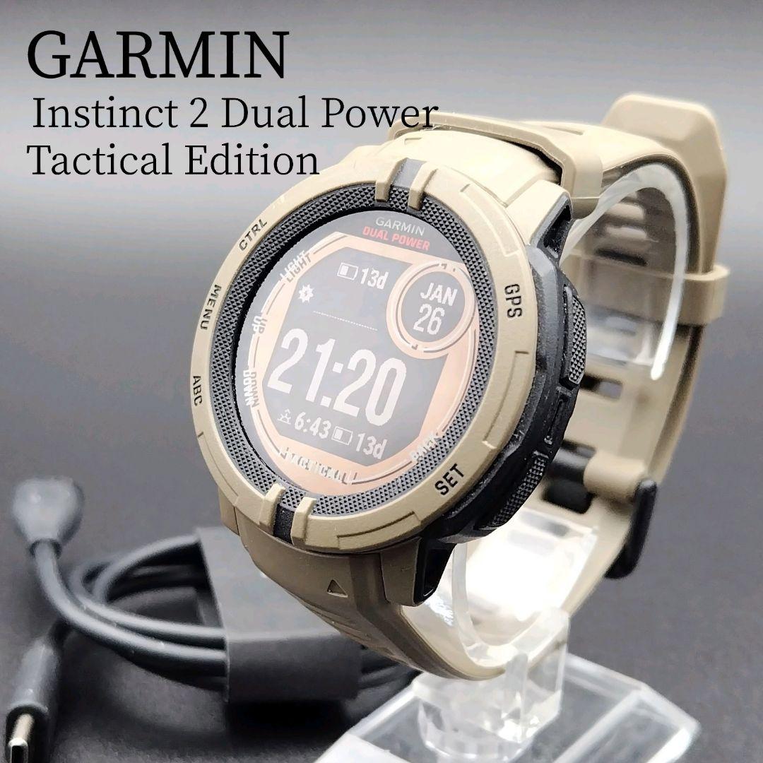 GARMIN Instinct 2 Dual Power　美品　充電ケーブル付き