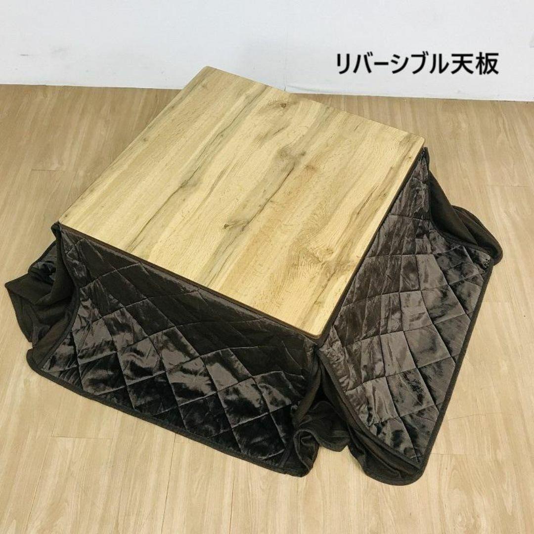 まま。