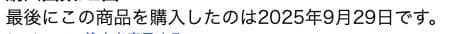 COFO 無重力モニターアーム Pro シングル ブラック (+ 補強プレート)